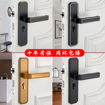 Door lock indoor bedroom home universal wooden door handle light luxury simple new Chinese magnetic silent door lock