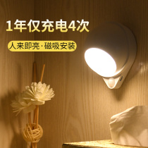 Popular induction night light Ground nail-free aisle Stair induction light Bedroom night get up stair stepping light