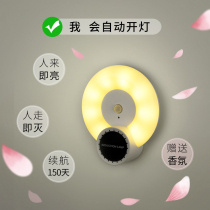 Aromatherapy human body wardrobe induction lamp opens the door and lights up the person to get out of the bed and cross the corridor under the soles of his feet led lamp paste