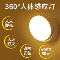 When people come they light up when they get up night lights smart under-bed sensor lights unplugged automatic home bedroom wireless