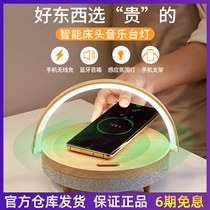 A few light wireless charging bedside lights support mobile phone music Smart Bluetooth audio night induction table lamp two-in-one