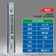 진짜 배드민턴 05 실내 및 실외 03 트레이닝 볼 12 세트 09 바람 방전 및 안정적이고 부수기가 어렵습니다. 진짜 배드민턴 05 실내 및 실외 03 트레이닝 볼 12 세트 09 바람 방전 및 안정적이고 부수기가 어렵습니다.