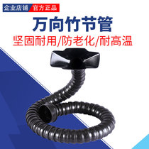 Universal bamboo joint tube smoking pipe soldering Moxibustion smoke extraction and dust suction wind use can locate high temperature resistant large smoking cover