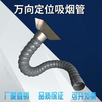Industrial electric welding row of smoke and smoke except taste gas collection hood workshop ventilation suction soot soot universal active suction arm bamboo joint tube
