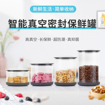 ANZZYU intelligent vacuum preservation tank with cover food sealing case transparent vacuuming lunch box large capacity sealing tank