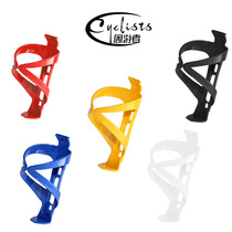 Circulator driving electric bike Mountain bike riding equipment Road bike folding car accessories Bottle holder Universal