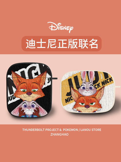 Nick Judy AirPods2 헤드폰 커버 디즈니 커플 New AirPods3 귀여운 만화 AirPodspro 여성 애플 프로 프로 남성 4 세대 무선 블루투스 실리콘 적합 Nick Judy AirPods2 헤드폰 커버 디즈니 커플 New AirPods3 귀여운 만화 AirPodspro 여성 애플 프로 프로 남성 4 세대 무선 블루투스 실리콘 적합