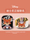 Nick Judy AirPods2 헤드폰 커버 디즈니 커플 New AirPods3 귀여운 만화 AirPodspro 여성 애플 프로 프로 남성 4 세대 무선 블루투스 실리콘 적합 Nick Judy AirPods2 헤드폰 커버 디즈니 커플 New AirPods3 귀여운 만화 AirPodspro 여성 애플 프로 프로 남성 4 세대 무선 블루투스 실리콘 적합