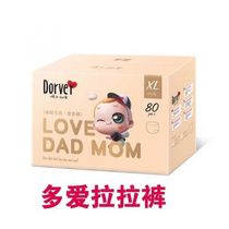 Love baby diapers diapers diapers baby pull-up pants breathable toddler pants M L XL XXL diapers