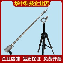 Soot flue gas tester accessories Low concentration heating soot sampling gun HJ836 sampling gun holder