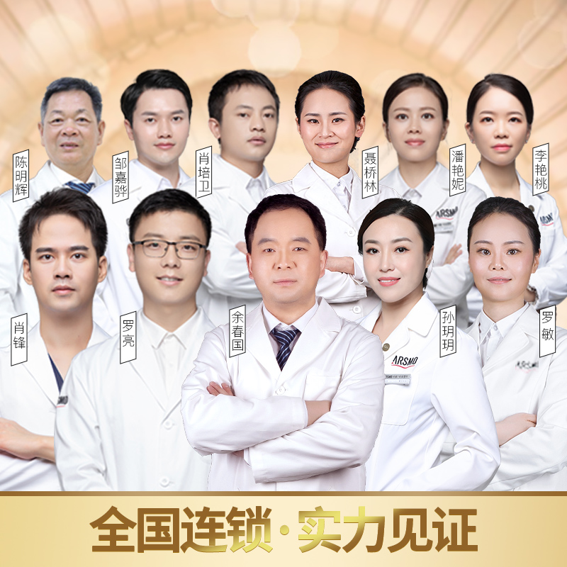 changsha huahanhuamei laser frele removal q-switched laser skin whitening and skin rejuvenation to reduce melanin