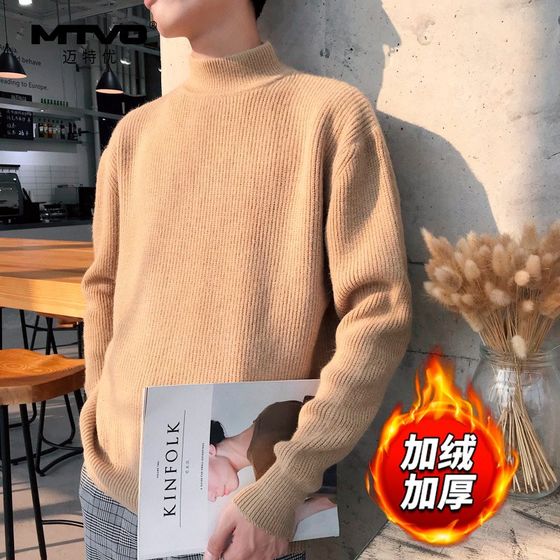 Men's sweater in autumn half turtleng Hong Kong style personalized B plush sweater autumn and winter Korean style loose thickened knitted
Men's sweater in autumn half turtleng Hong Kong style personalized B plush sweater autumn and winter Korean style loose thickened knitted