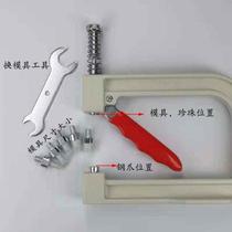 Small manual pearl ordering machine hand-made pearl press portable pearl ordering pearl grab pearl