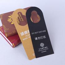 Manufacturer-made PVC do not disturb card production hotel hotel special-shaped door listing custom-made please clean the listing immediately