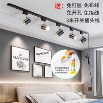 Small-spot light free wiring-free adhesive tape switch plug mini-Nordic light luxury guide track gold light