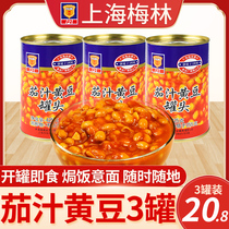 Merlin tomato juice canned soybeans 425g*3 Instant stewed tomato baked beans Bibimbap sauce noodles Convenient instant food