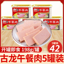 Xiamen Tersan Ancient Dragon Afternoon Meal Meat Canned 198g * 5 cans OUTDOOR READY-TO-EAT SANDWICH BREAKFAST HOTPOT INGREDIENTS FOOD