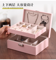 European Princess jewelry box female double layer with lock large capacity jewelry box necklace ring bracelet storage box