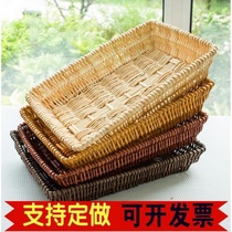 Bread basket plastic vegetable frame display basket fruit display basket bread basket grass rattan storage basket