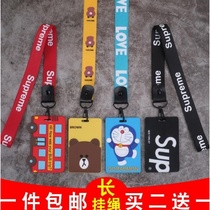 Card shell bus card protective cover with lanyard childrens soft silicone traffic card set student meal card set card cover for school card