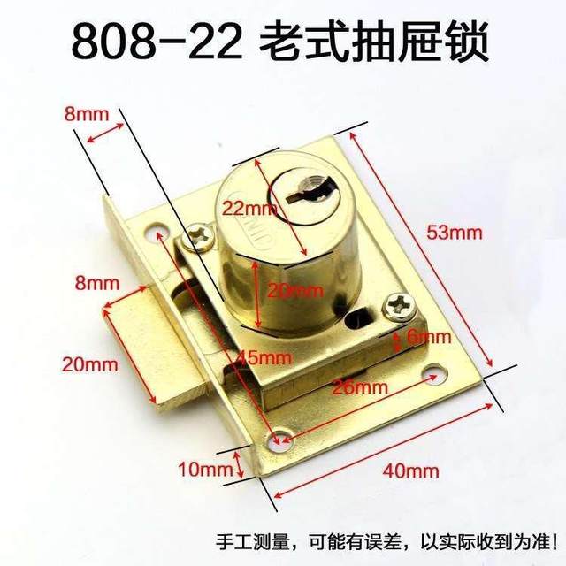 Drawer concealed lock built-in concealed anti-rust hardware lengthened closet lock cabinet door size lock core desk concealed lock old Drawer concealed lock built-in concealed anti-rust hardware lengthened closet lock cabinet door size lock core desk concealed lock old