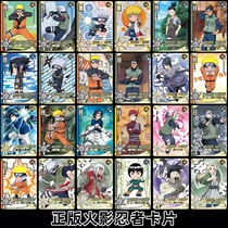 Genuine Naruto Card Around Card Soldiers Chapter Dou Ling SSR Card a full set of Whirlpool Naruto cards