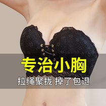 Underwear female breasts gathering thin girls to collect pair of breast-proof pitted pitches with no steel ring summer bra