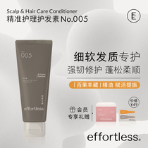 Effortless 005 Conditioner Strengthens hair improves softness smoothness repairs dryness