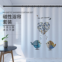 Cartoon bathroom shower curtain set non-perforated toilet waterproof cloth shower room partition curtain mildew hanging curtain