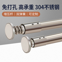 Non-perforated telescopic rod 304 stainless steel toilet clothes bar shower curtain rod support Rod curtain rod wardrobe frame Rod