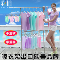 Color value stainless steel single pole drying rack floor folding double pole drying hanger indoor hanging hanger clothes drying Rod