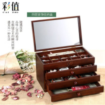 Color value solid wood jewelry jewelry box earrings nail storage box high-grade multifunctional layer exquisite hand decoration necklace chain holder