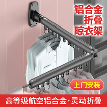 Color value balcony folding outdoor telescopic drying rack window push-pull wall-mounted invisible drying hanger indoor clothes drying Rod