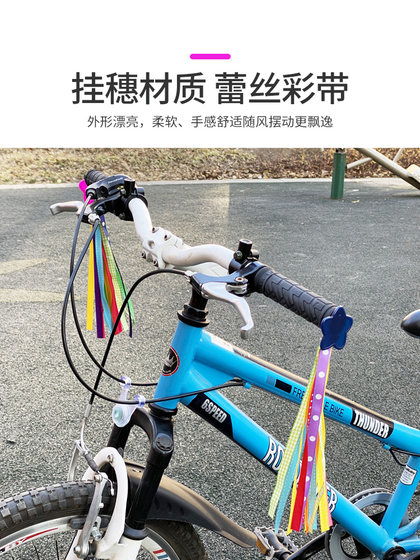 자전거 핸들 바 리본 어린이 밸런스 핸들 바 커버 스 트리머 슬라이드 자동차 술 장식 부품 베이비 자전거 액세서리 자전거 핸들 바 리본 어린이 밸런스 핸들 바 커버 스 트리머 슬라이드 자동차 술 장식 부품 베이비 자전거 액세서리