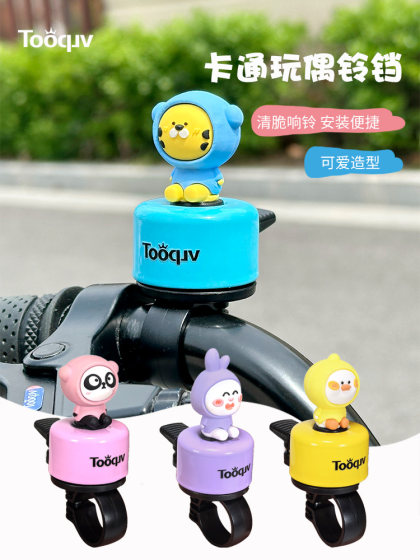 Tooquv 자전거 벨 어린이의 시끄러운 시끄러운 만화 벨 벨 어린이 자동차 경적 인형 벨 액세서리 Tooquv 자전거 벨 어린이의 시끄러운 시끄러운 만화 벨 벨 어린이 자동차 경적 인형 벨 액세서리
