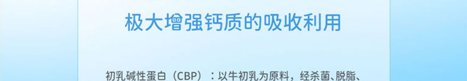 【新希望】蝶泉中老年营养高钙奶粉800g罐装