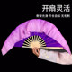 Shanxi Xiaohua Opera 어린이 레벨 8 예쁜 꽃 꽃 꽃 그라디언트 댄스 댄스 팬 팬 공연 특별 소품 Shanxi Xiaohua Opera 어린이 레벨 8 예쁜 꽃 꽃 꽃 그라디언트 댄스 댄스 팬 팬 공연 특별 소품