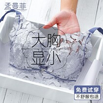 Big chest small bra cover no steel ring underwear womens breast reduction ultra-thin anti-sagging breast adjustment full cup