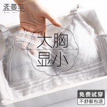 Underwear women without steel rings gather adjustment type seamless ultra-thin anti-sagging bra cover fat mm large size large chest is small