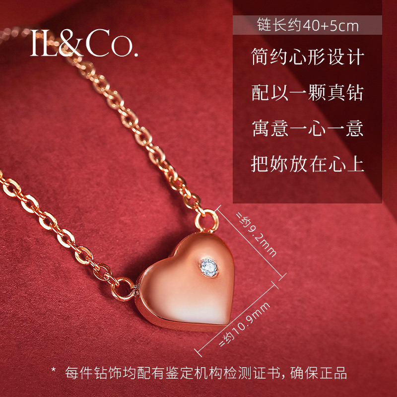 日本独立设计师珠宝品牌 IL&Co 玫瑰金色心形钻石项链 镶钻0.4分 双重优惠折后¥99包邮 附GIC证书