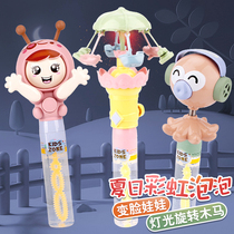 Manual Children Bubble Stick Blow Bubble Toy Girl Small Size Bottle Machine Wholesale Big supplement Concentrated Liquid Water Mini