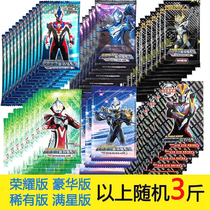 CP Card Honor Edition of the Jedi Card ten Starcard Sign Card KOs Ottmann Cards Tekanoia SP Card Full Star Card Book