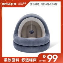 aprilone Cat's Nest Winter Warm Closed Cat Bed Cat House Dog House Sleeping Removable Cat's Nest Cat Products