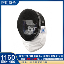 Imported PBT FIE certification 1600N EPEE face guard (multi-color)Fencing equipment equipment mask helmet