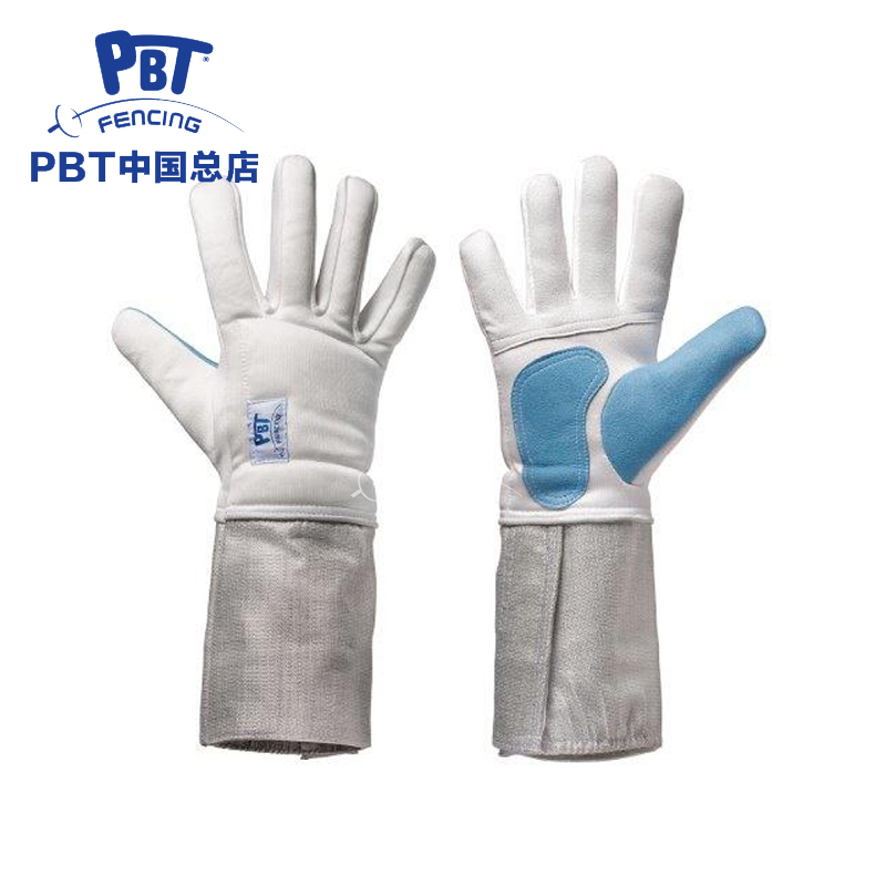 Imported PBT washable FIE certified 800N saber gloves fencing equipment