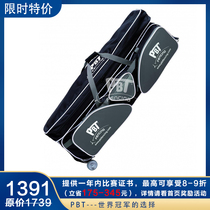 Imported PBT fencing chariot sword bag with single shoulder sword bag roller sword bag equipment and equipment