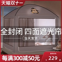 The lazy infinite mosquito net bed curtain house is fully enclosed with a summer yurt-proof dust-proof top 1 8m bed 1 5 meters