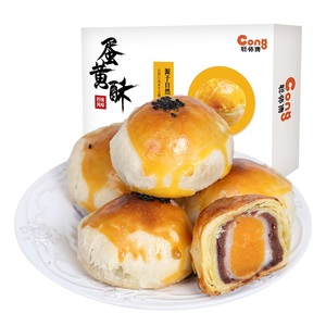 蛋黄酥雪媚娘海鸭蛋零食大礼包休闲食品早餐糕点网红美食小吃面包