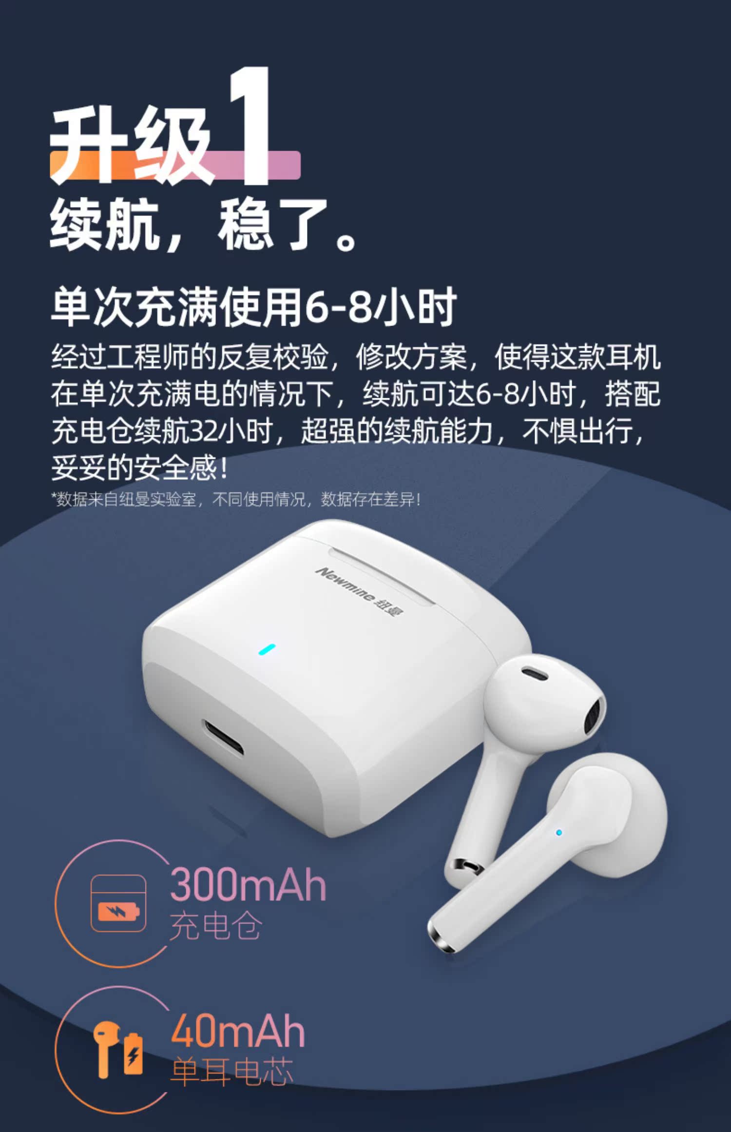 纽曼x5无线蓝牙耳机单双耳降噪运动休闲超长续航男女适用苹果安卓
