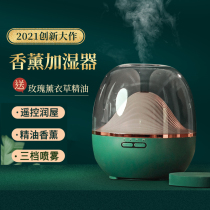 Ultrasonic humidifier aromatherapy essential oil spray home silent bedroom small air purification with night light office desktop fog dormitory students wireless charging bedside moisturizer